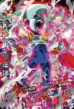 ドラゴンボール シークレット スーパードラゴンボールヒーローズURシークレット SH8-SEC
